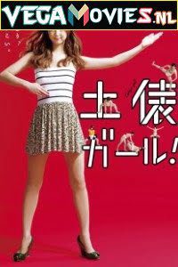 Download Sumo Girl (Season 1) Hindi Dubbed Complete All Episodes Web Series 480p & 720p