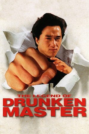 Download The Legend Of Drunken Master (1994) Dual Audio {Hindi-English} BluRay 480p [200MB] | 720p [1GB] | 1080p [2GB]
