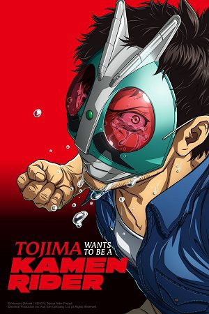 Download Tojima Wants to Be a Kamen Rider (2025) Season 1 [S01E16 – Added] Multi-Audio {Hindi-English-Japanese} Anime Series 480p | 720p | 1080p WEB-DL