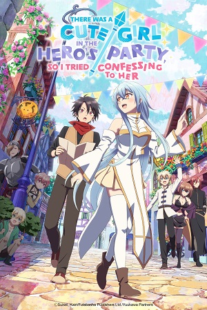 Download There Was a Cute Girl in the Hero’s Party, so I Tried Confessing to Her (Season 1) [S01 E01 Added] {Hindi-English-Japanese} Anime Series 480p 720p & 1080p WEB-DL